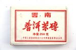 1997 CNNP Kunming Tea Factory 7581 Shu Zhuan Cha 250g